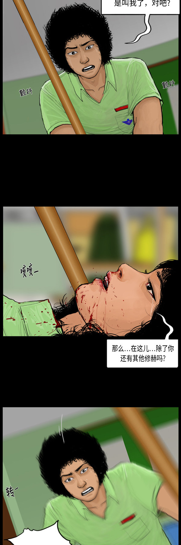 第56话8