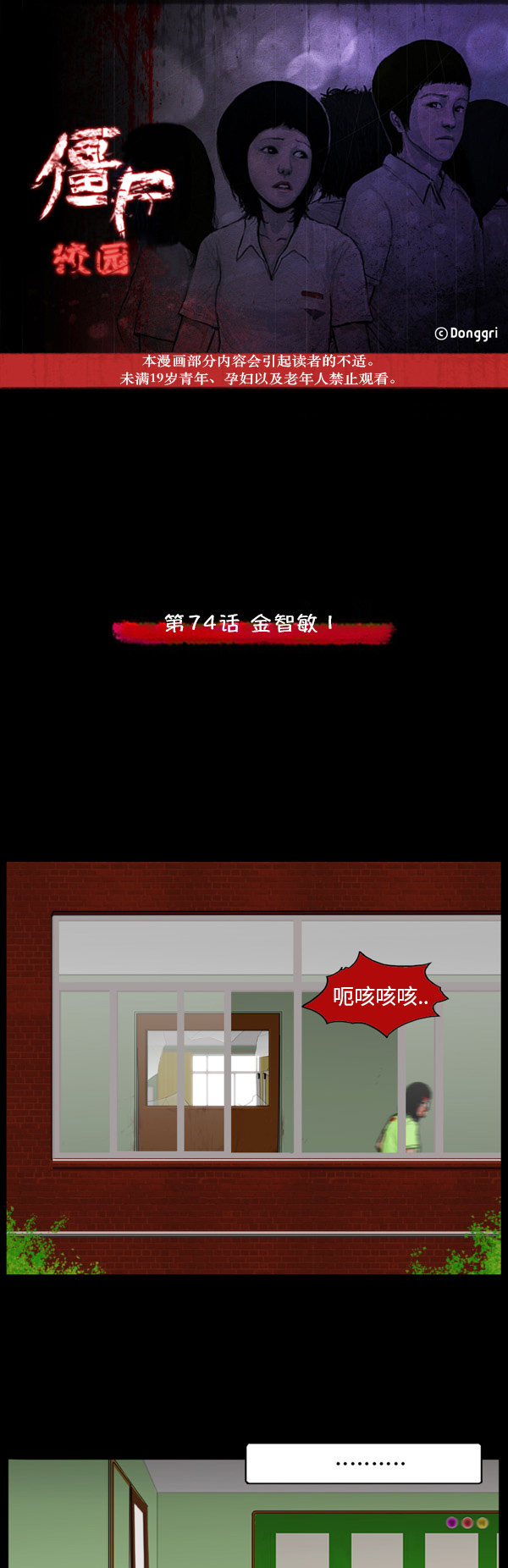 第57话0