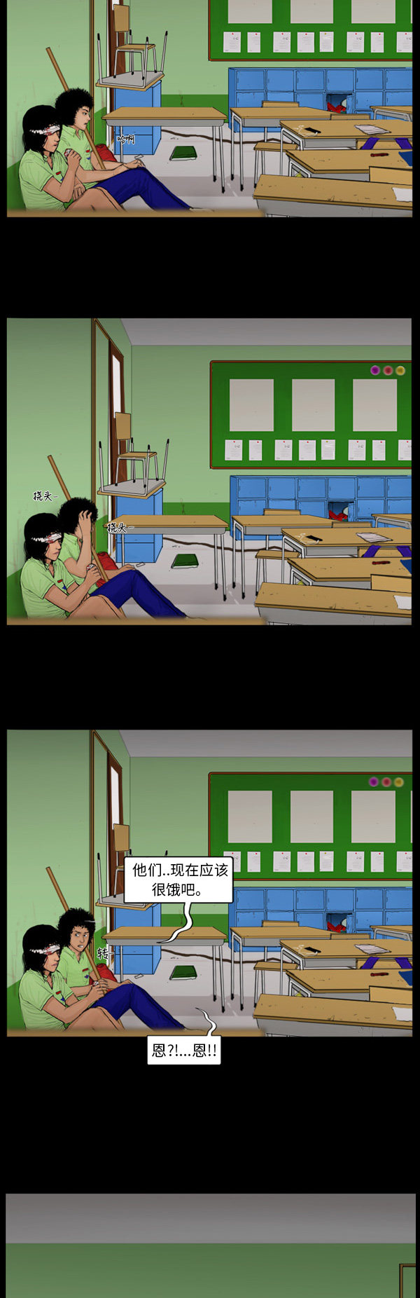 第57话1