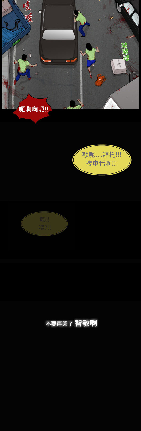 第57话17
