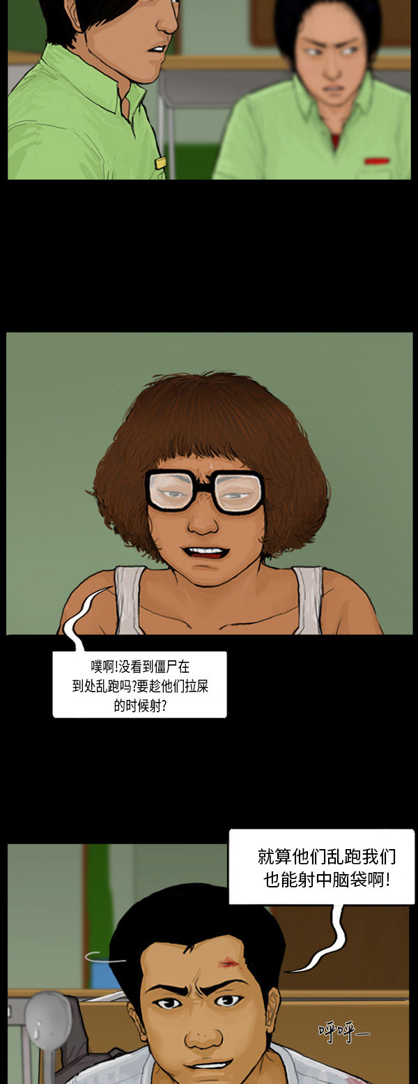 第57话20