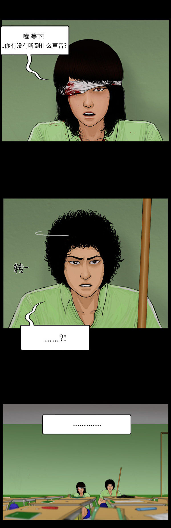 第57话3