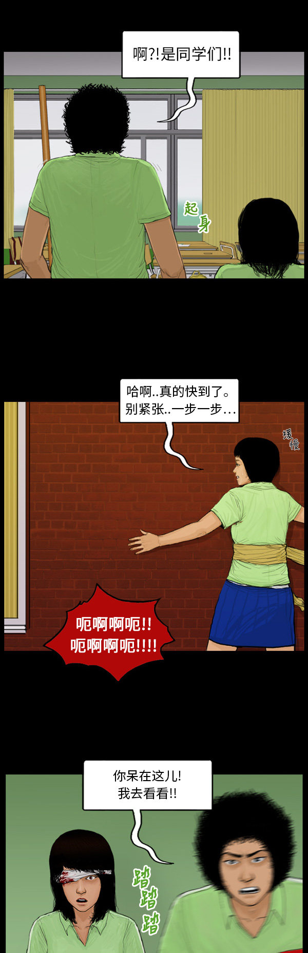 第57话5