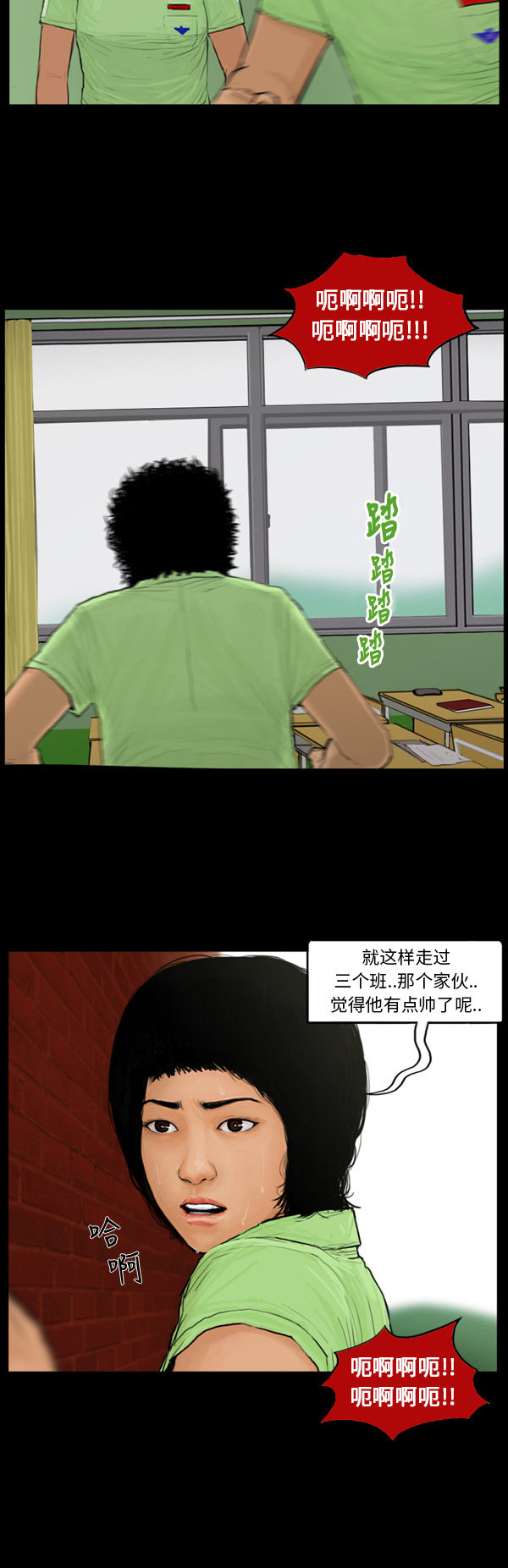第57话6