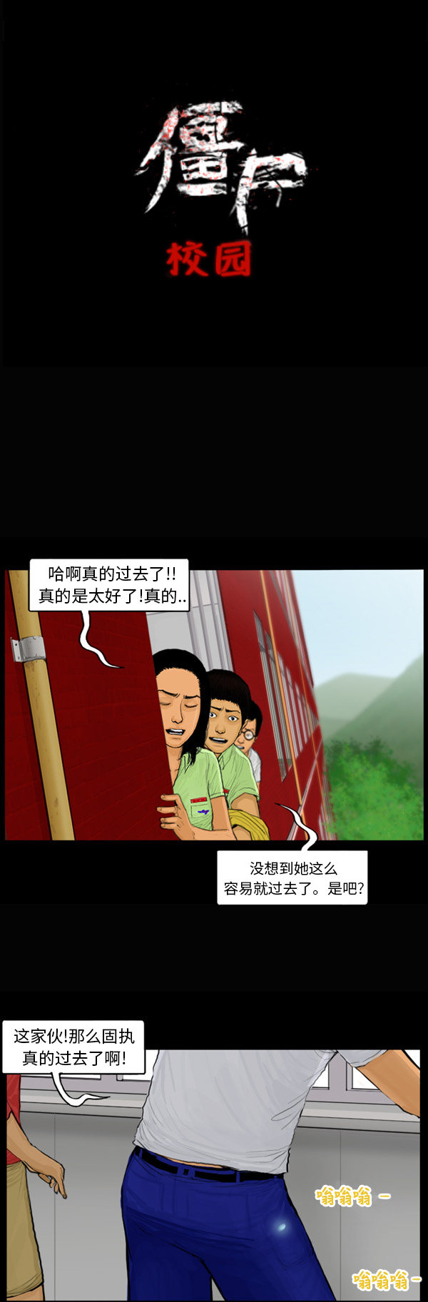 第57话9