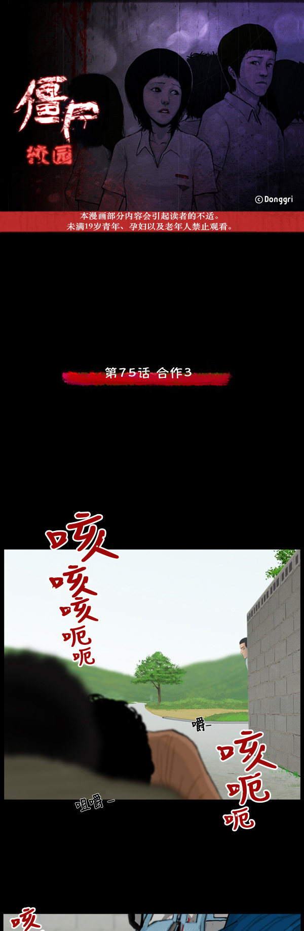 第58话0