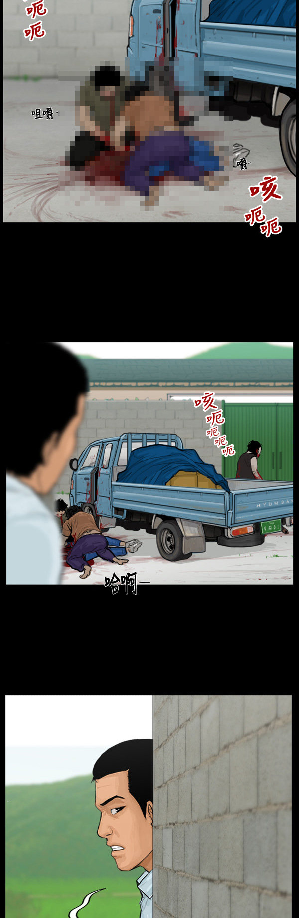 第58话1