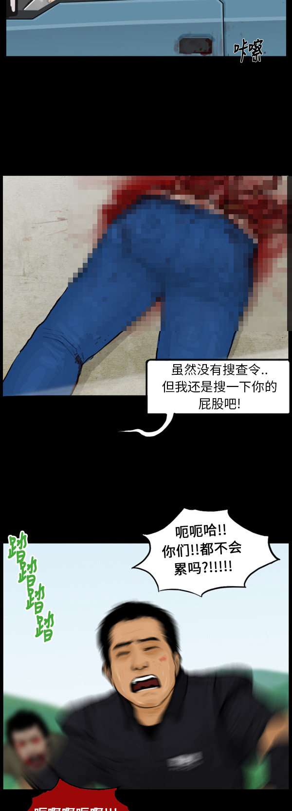 第58话11