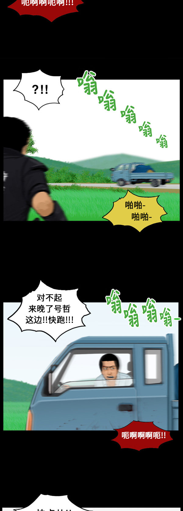 第58话12