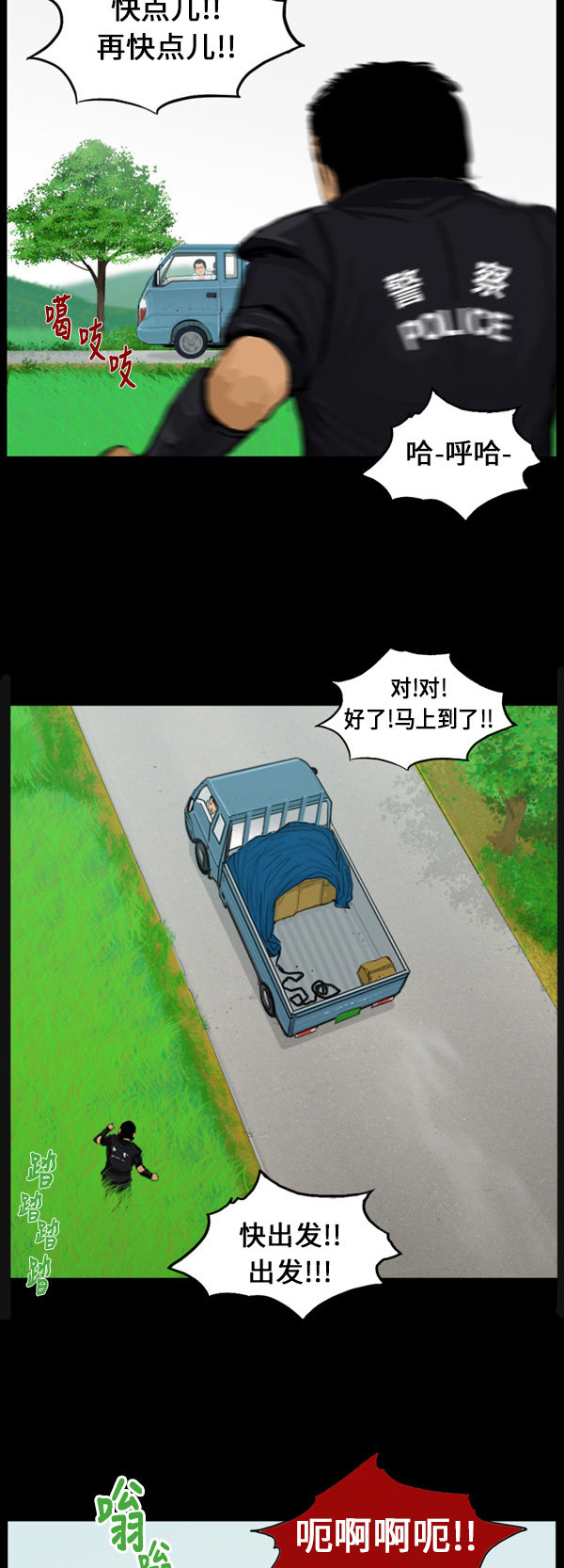 第58话13