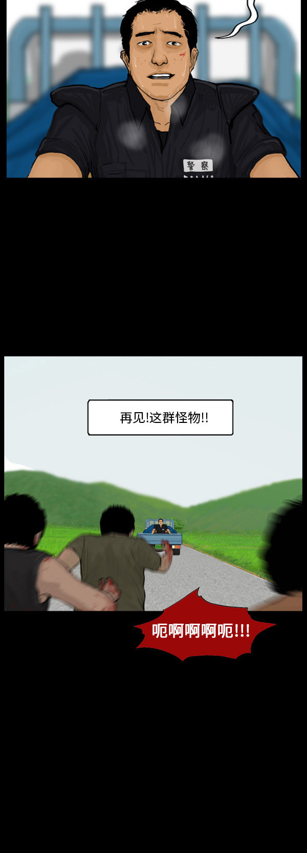 第58话15