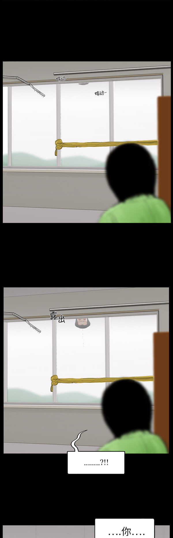 第58话19