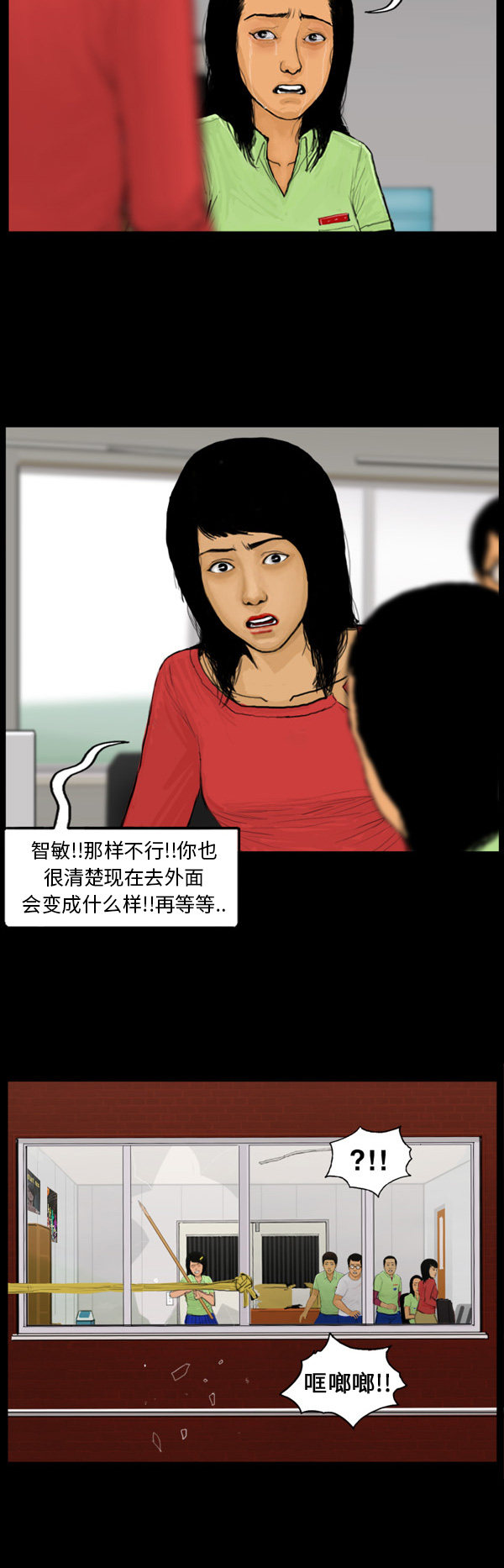 第58话22