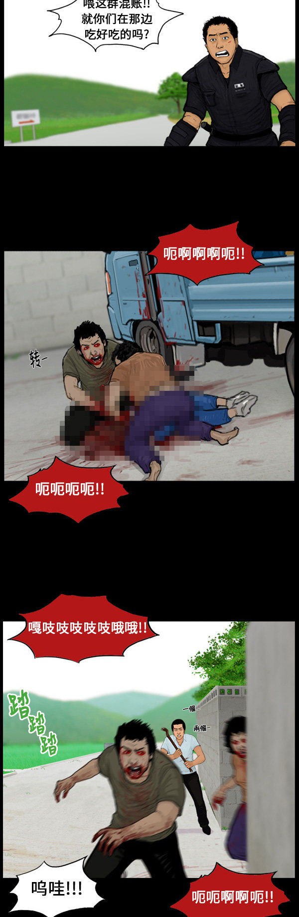 第58话6
