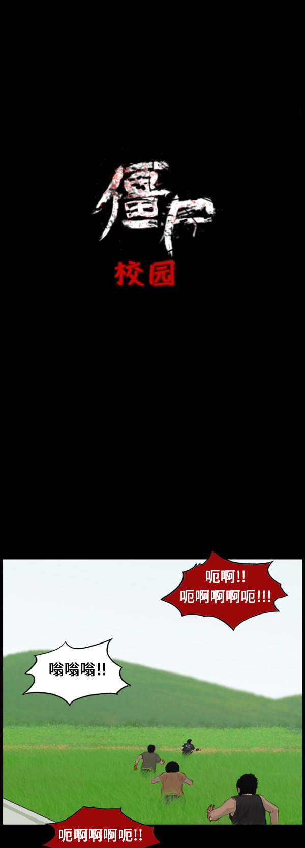 第58话8