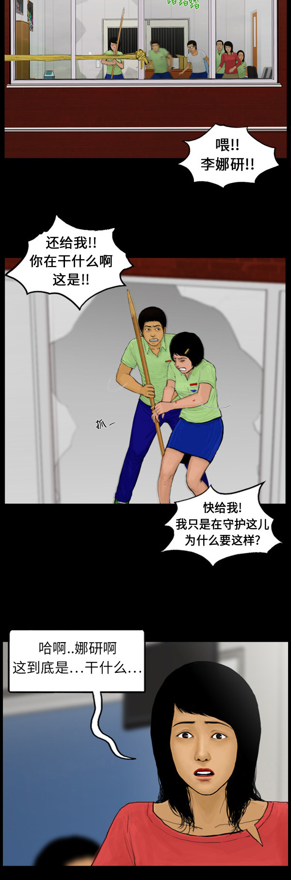第59话1