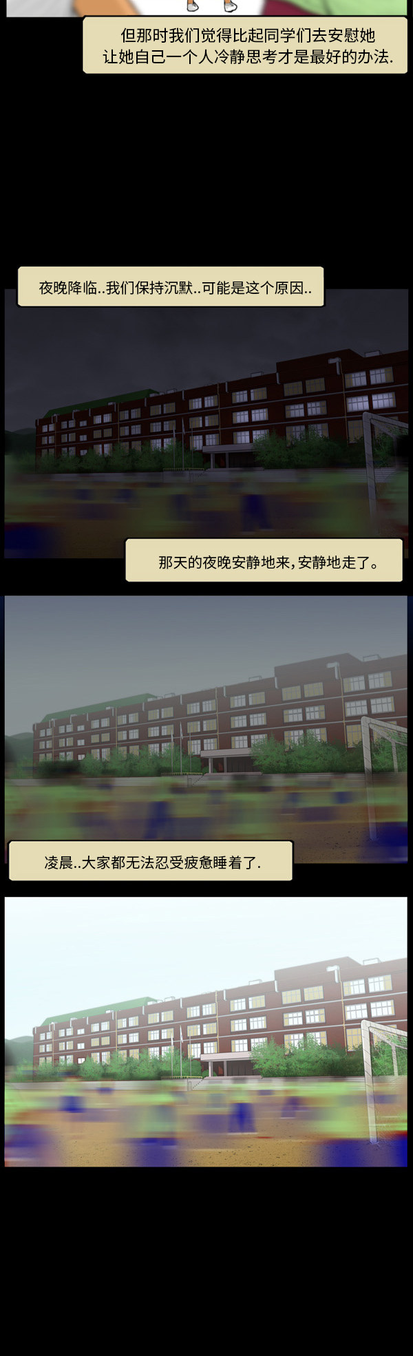 第59话11
