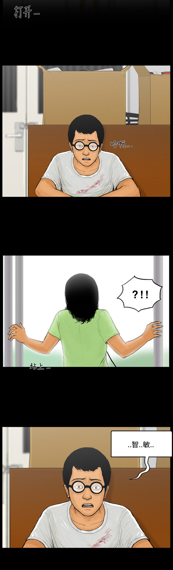 第59话14