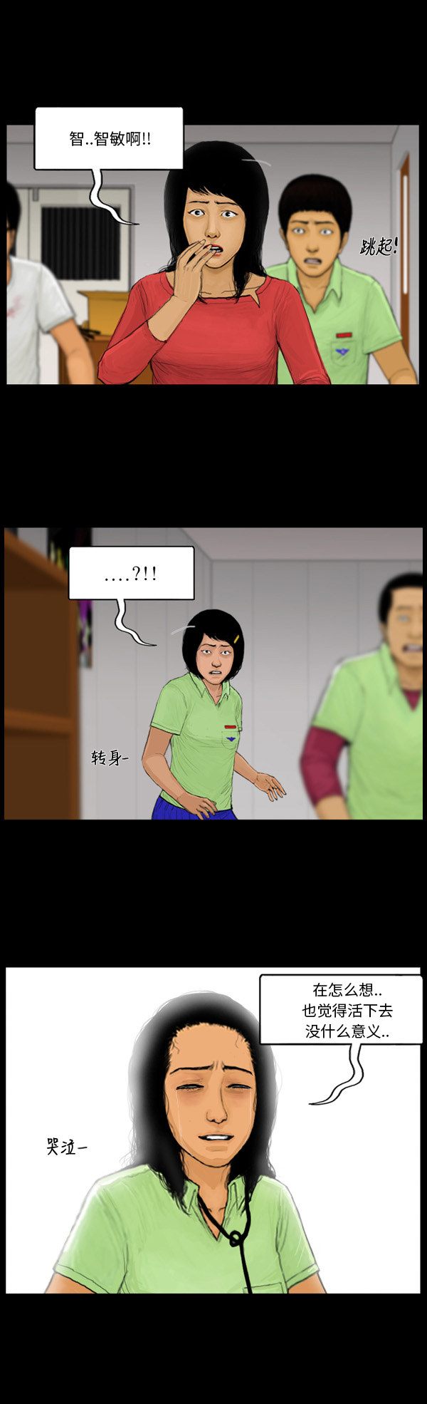 第59话16