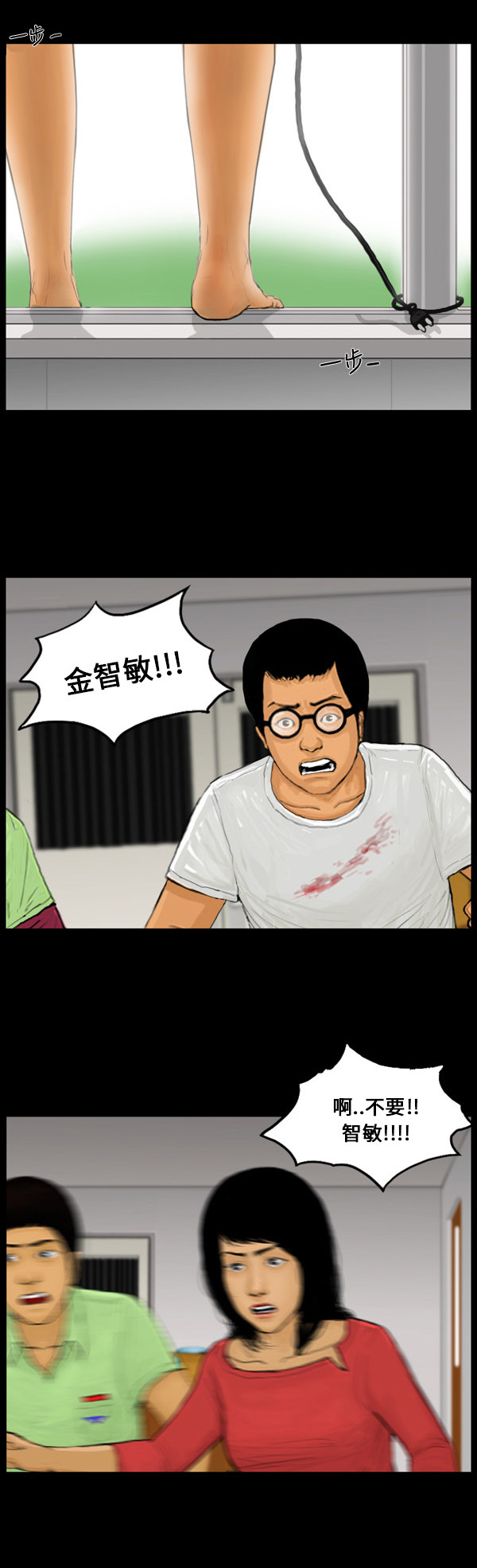第59话17
