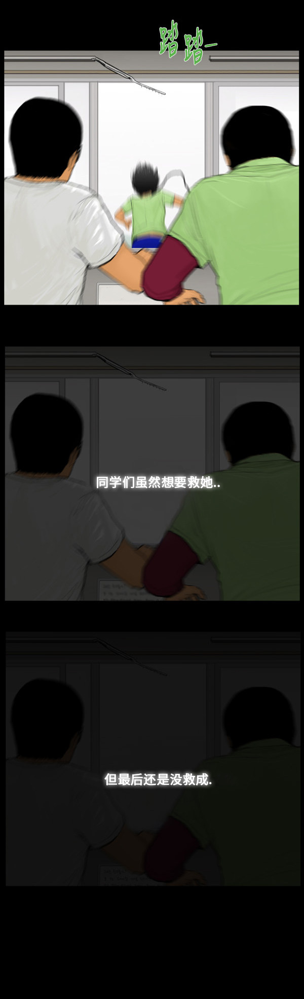 第59话18