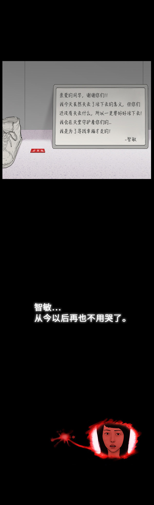 第59话19