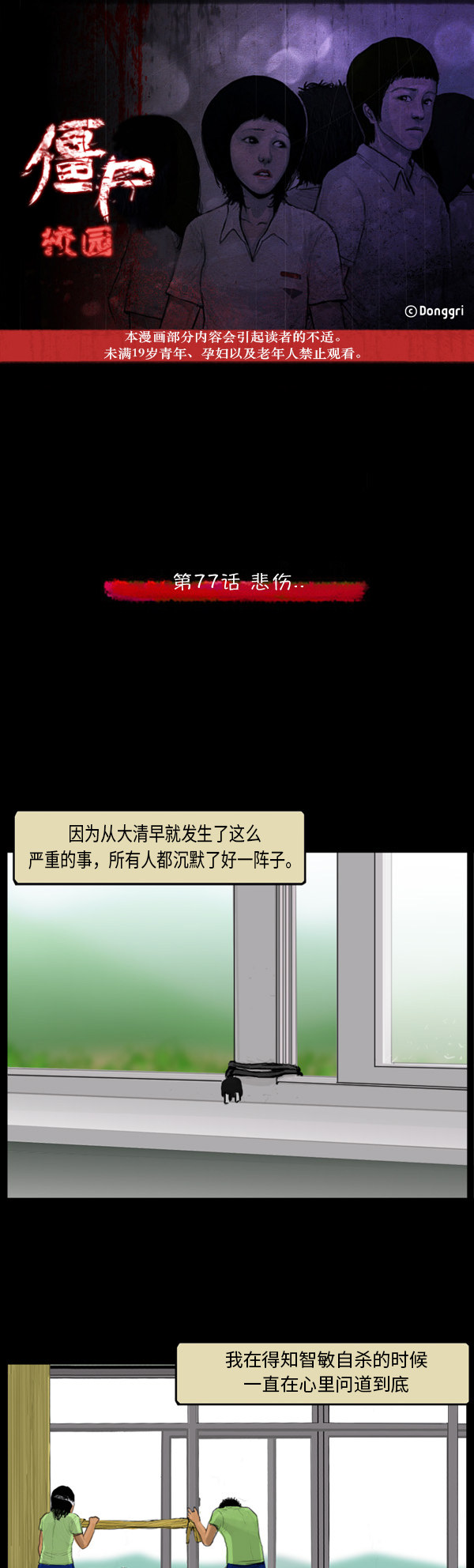 第60话0