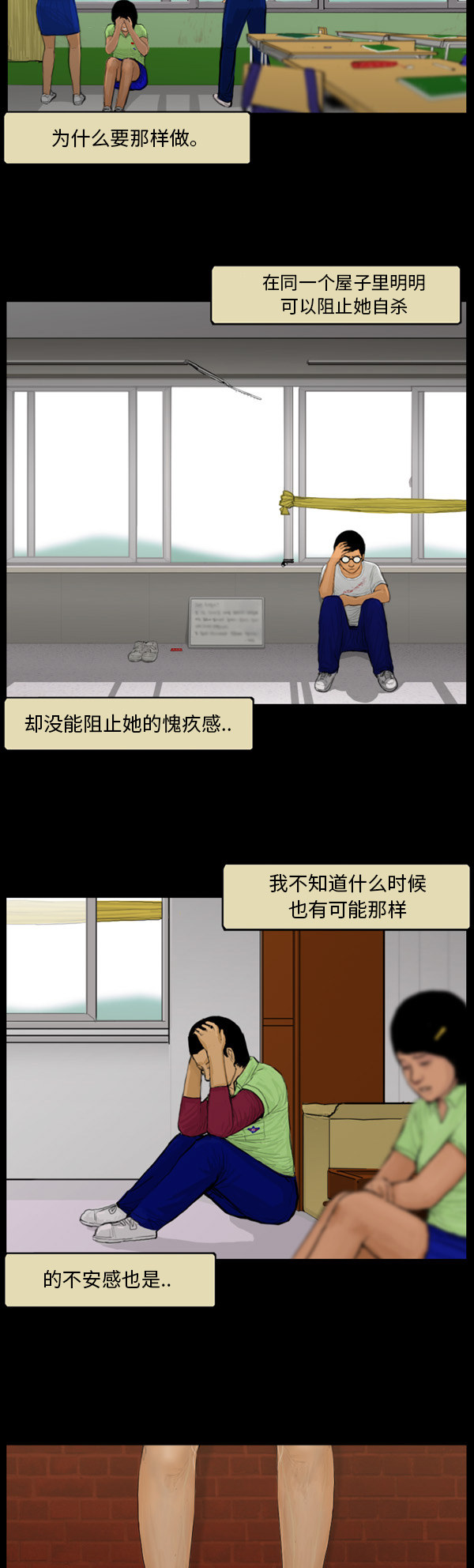 第60话1