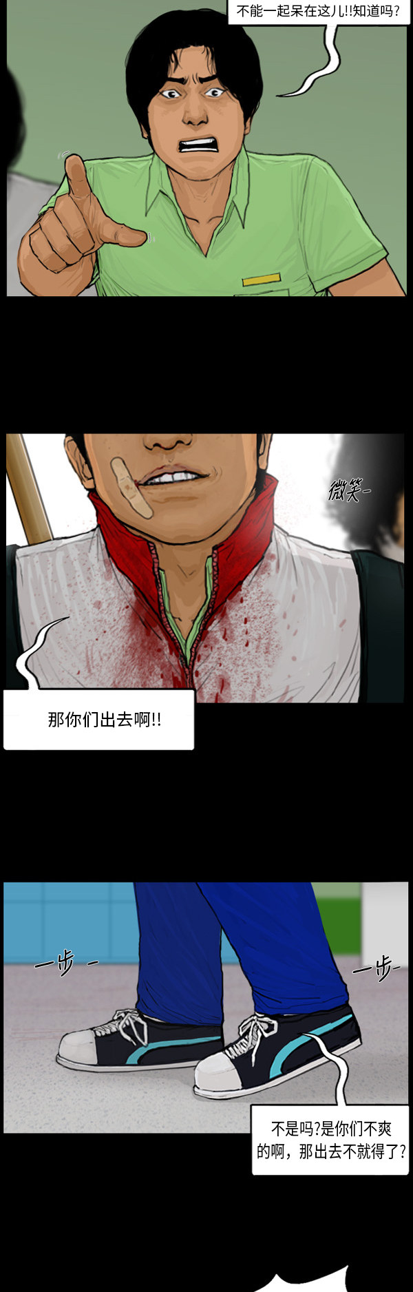 第60话11