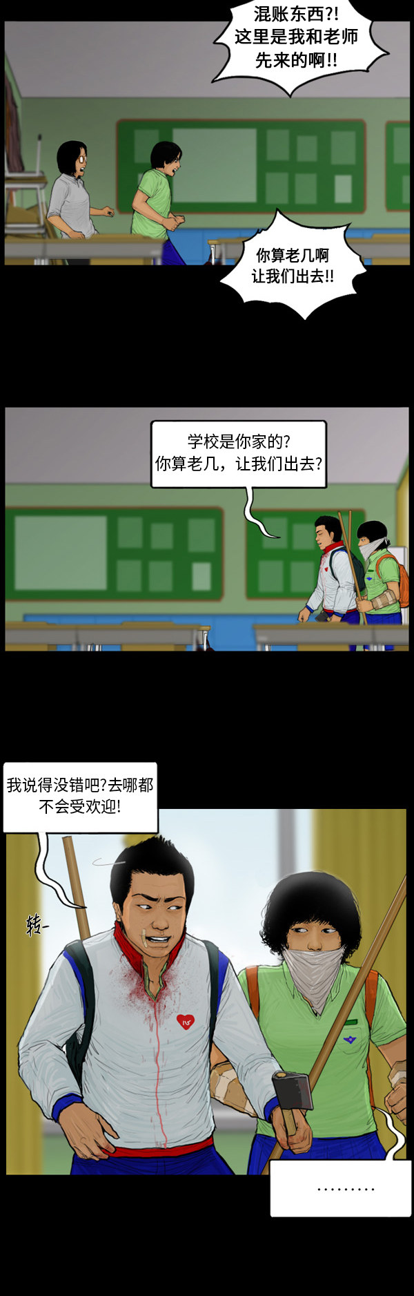 第60话12