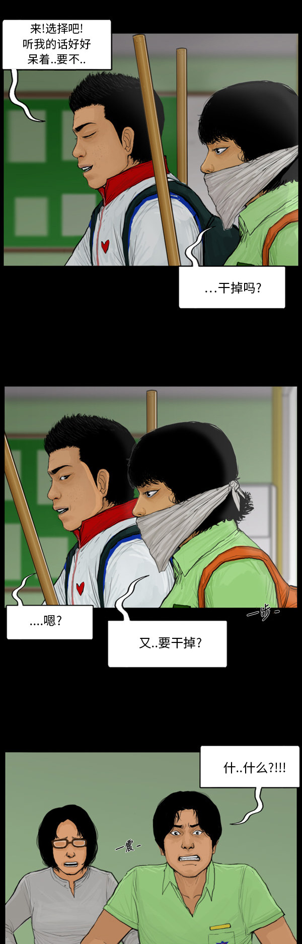 第60话13