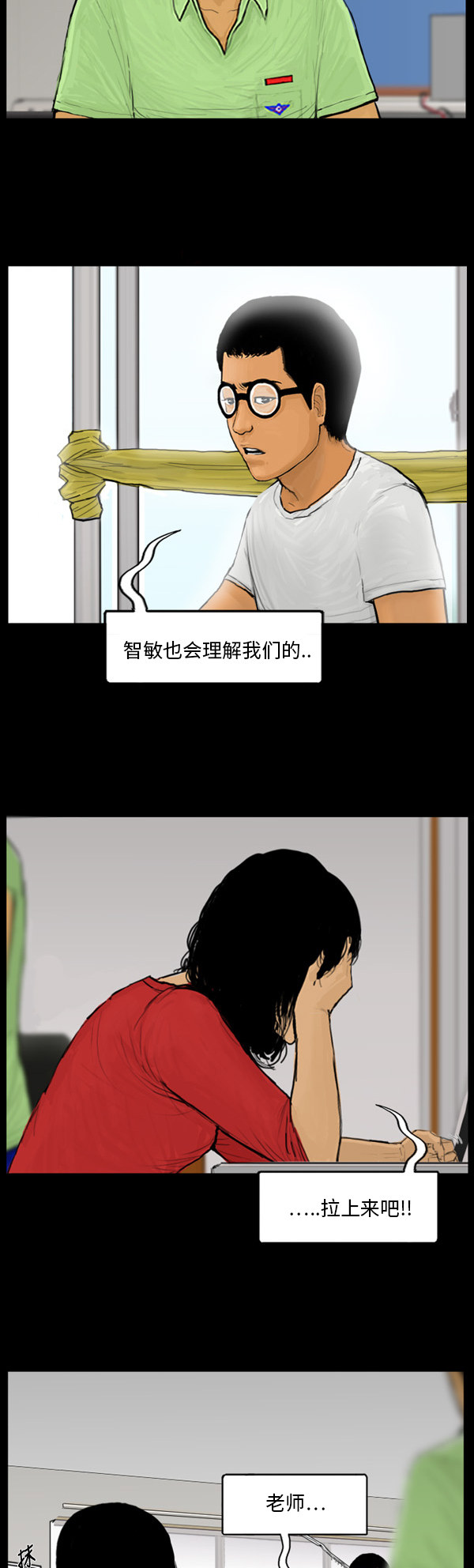 第60话5