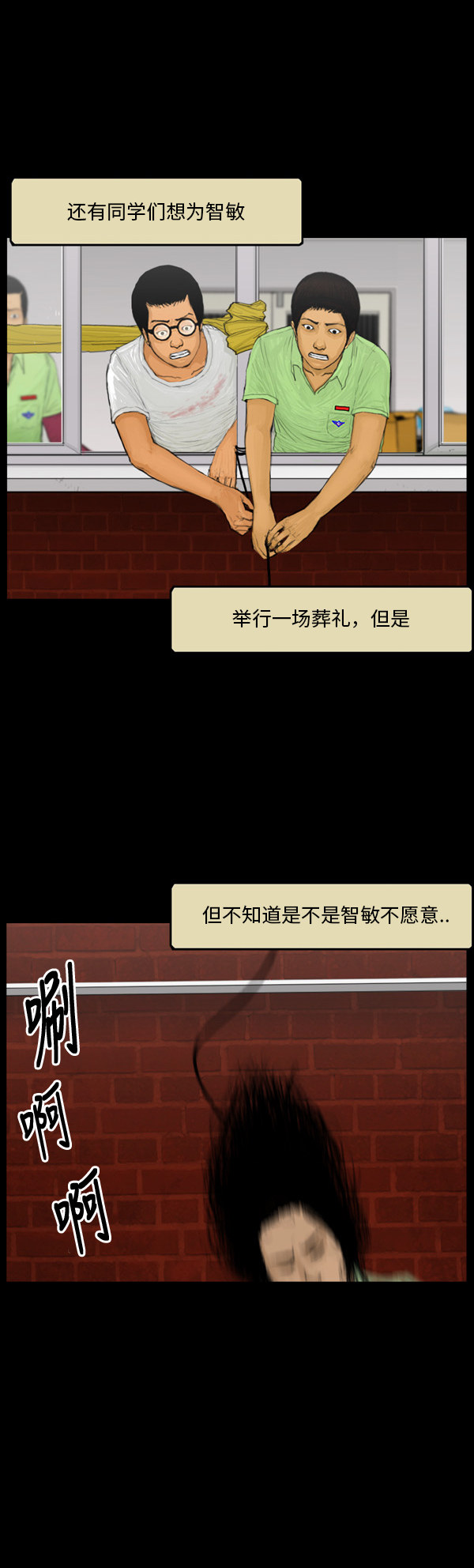 第60话7