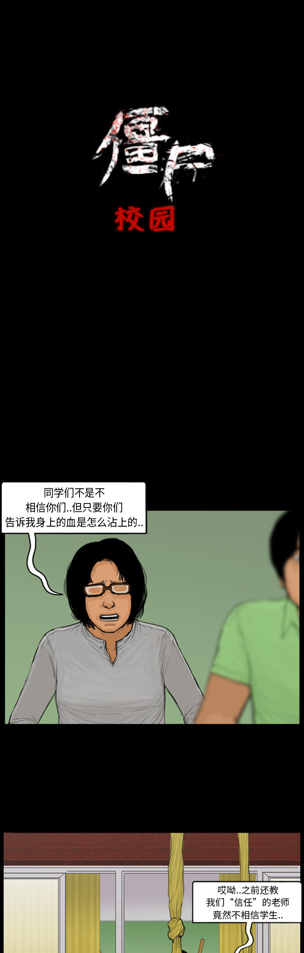 第60话9