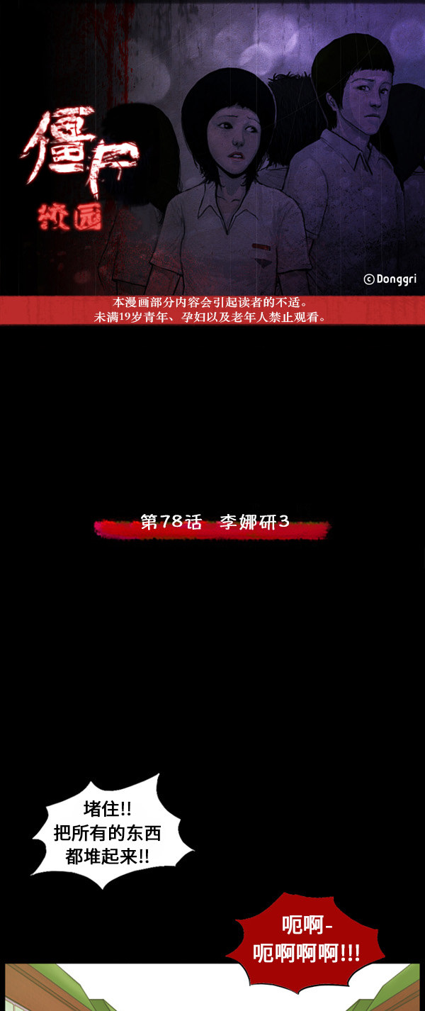 第61话0