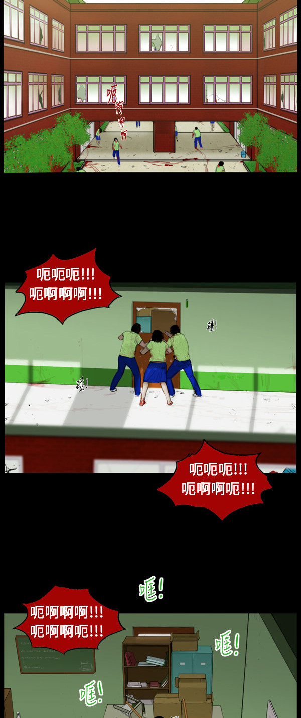 第61话1