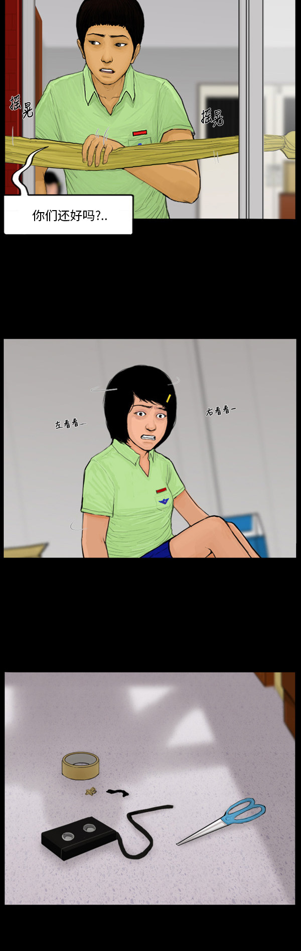 第61话15