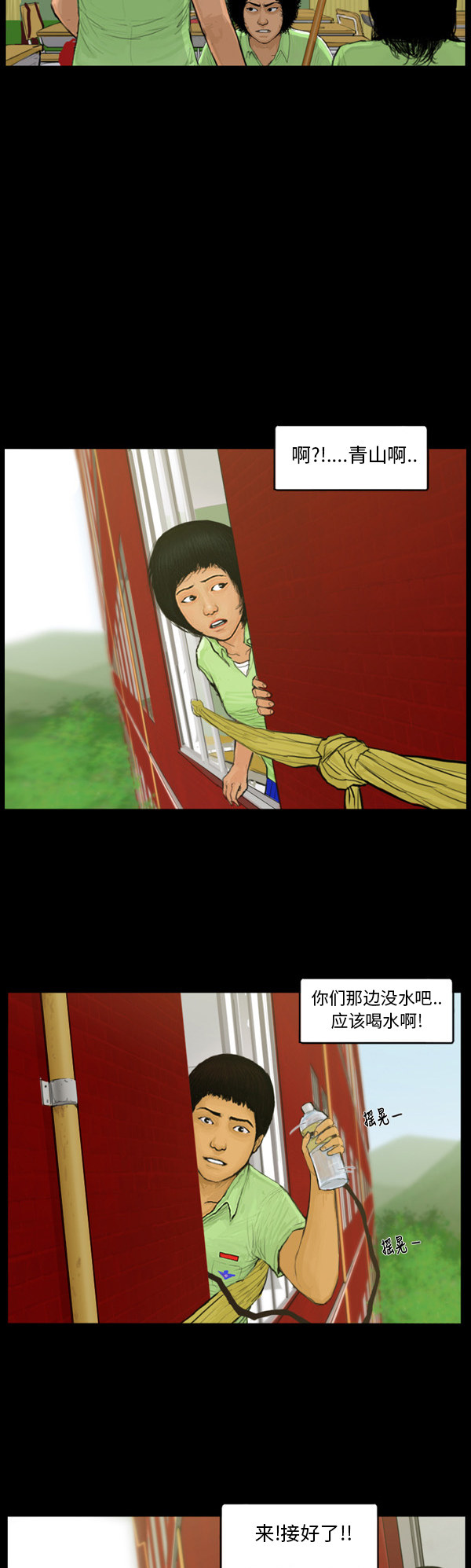 第61话17