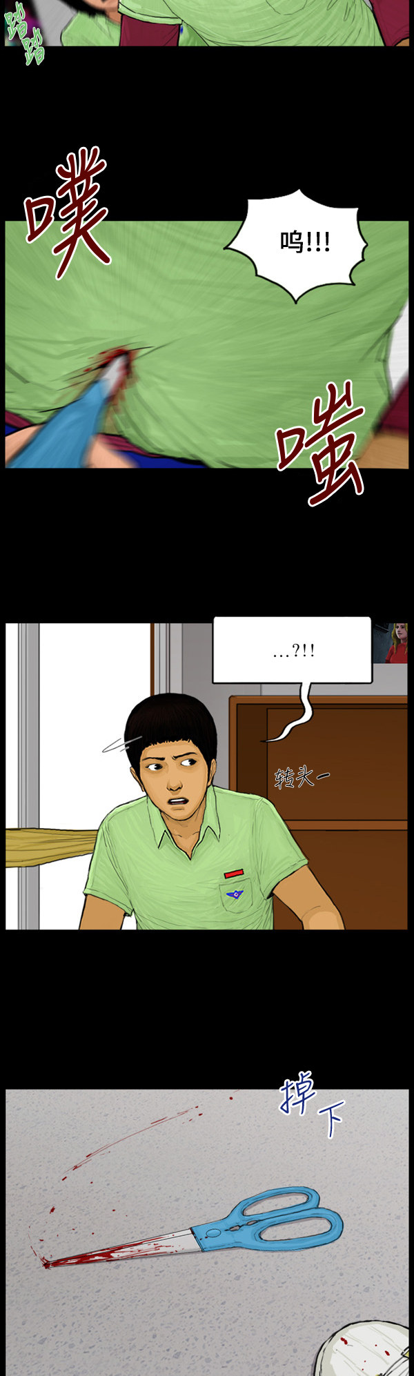 第61话19