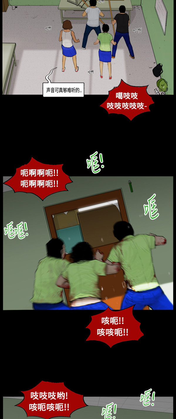 第61话2