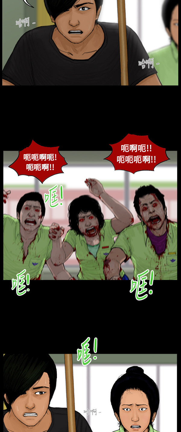 第61话4