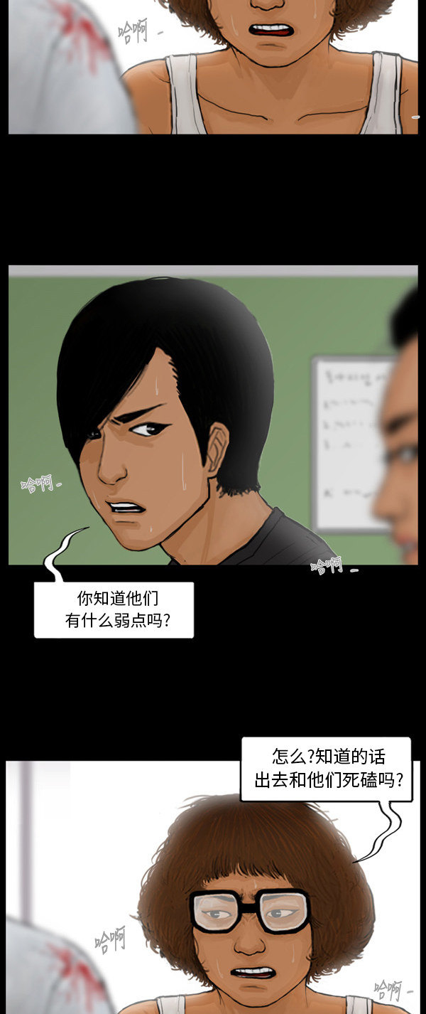 第61话6