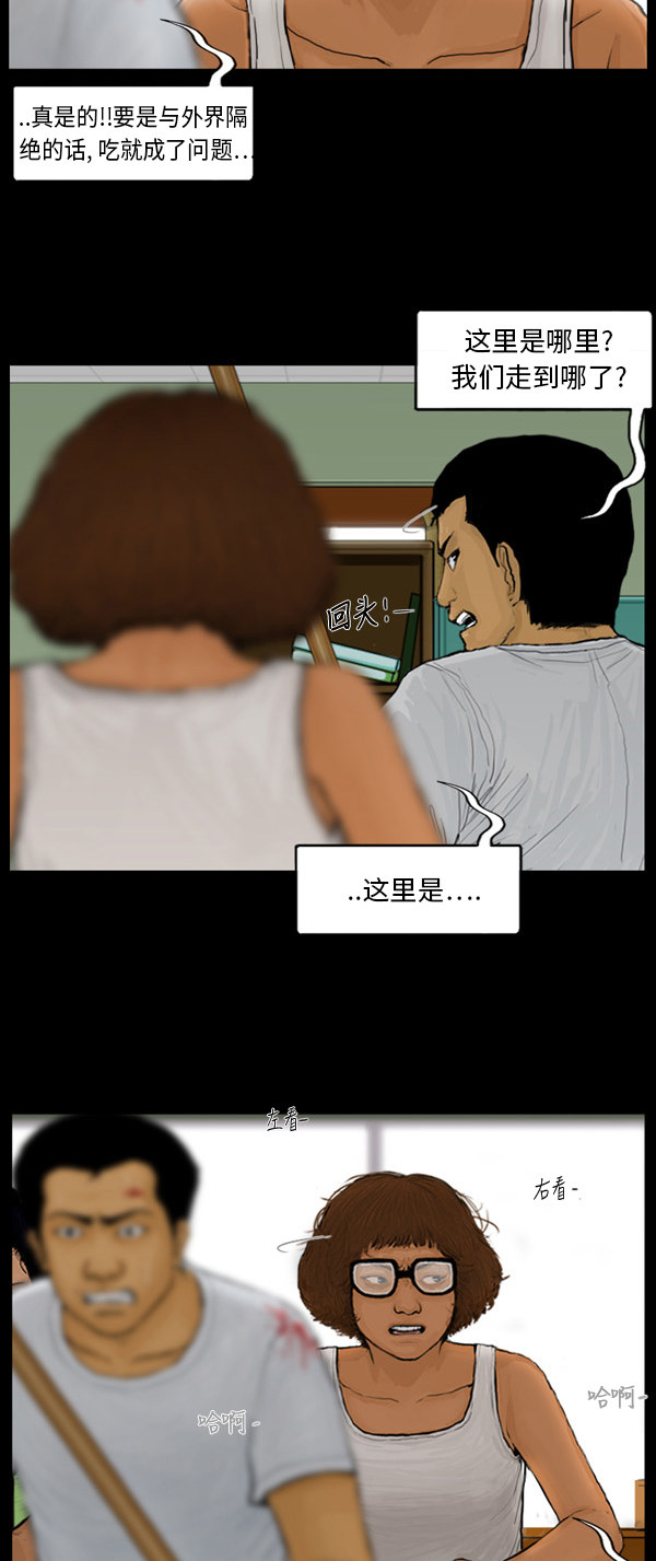第61话7