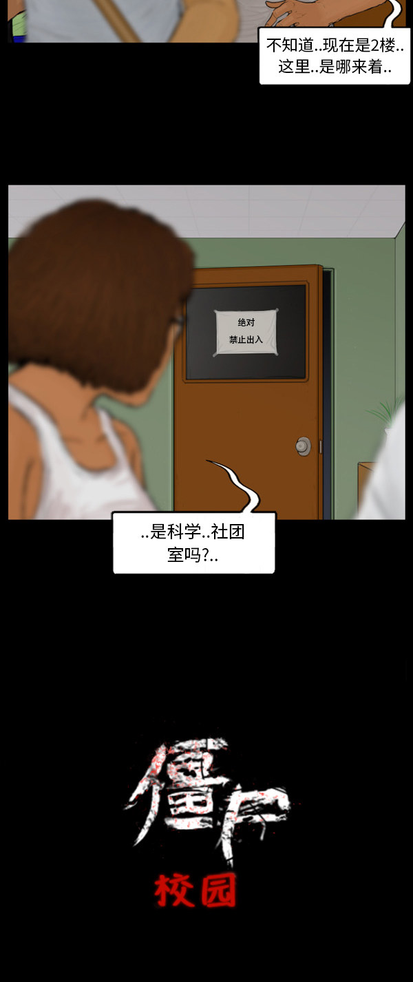 第61话8