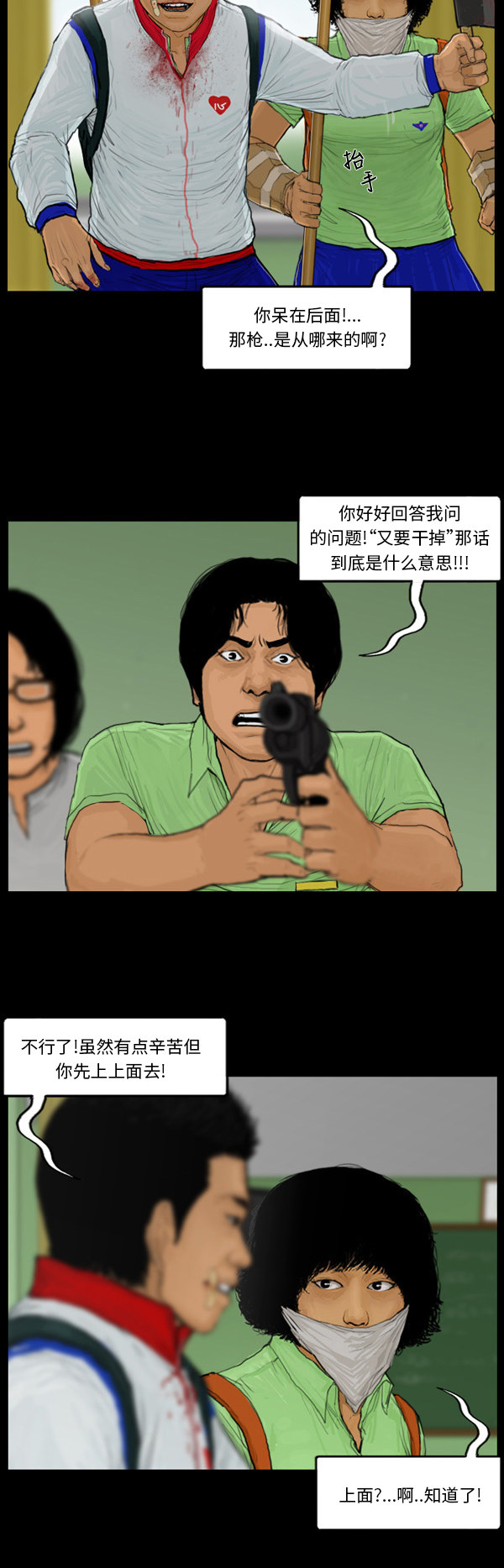 第62话1