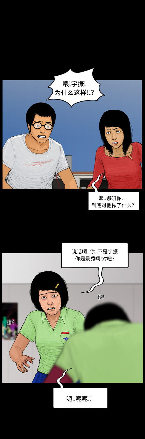第62话10