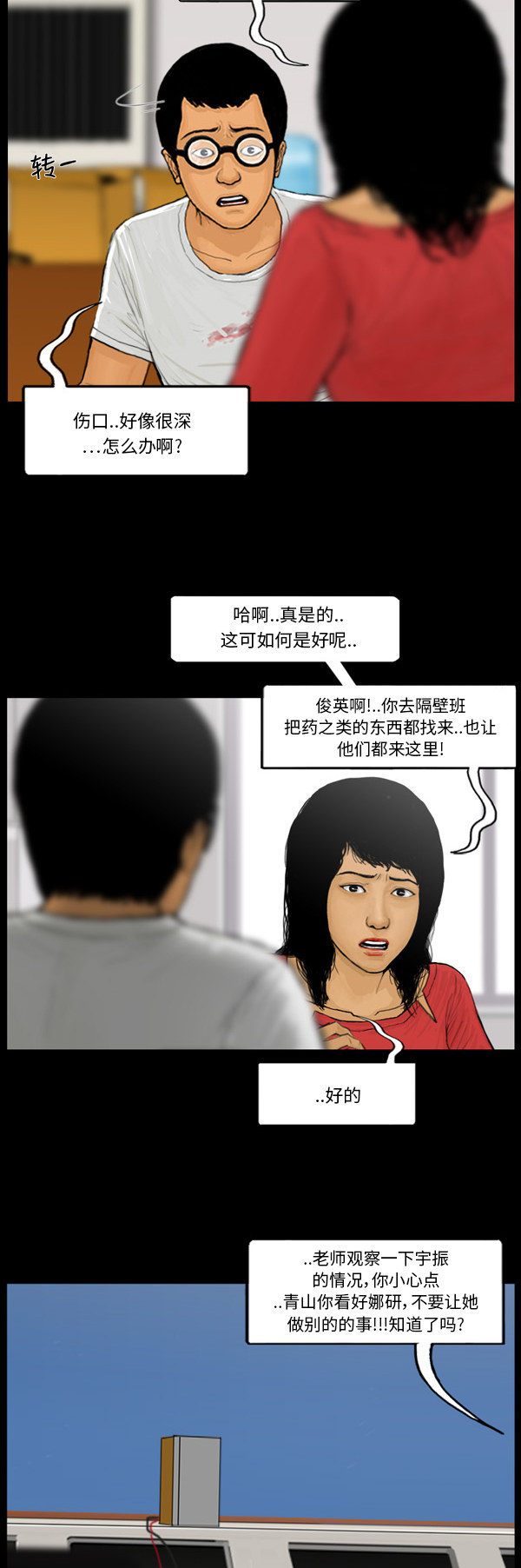 第62话14