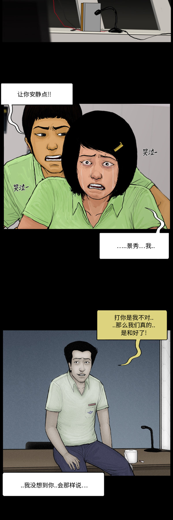 第62话15