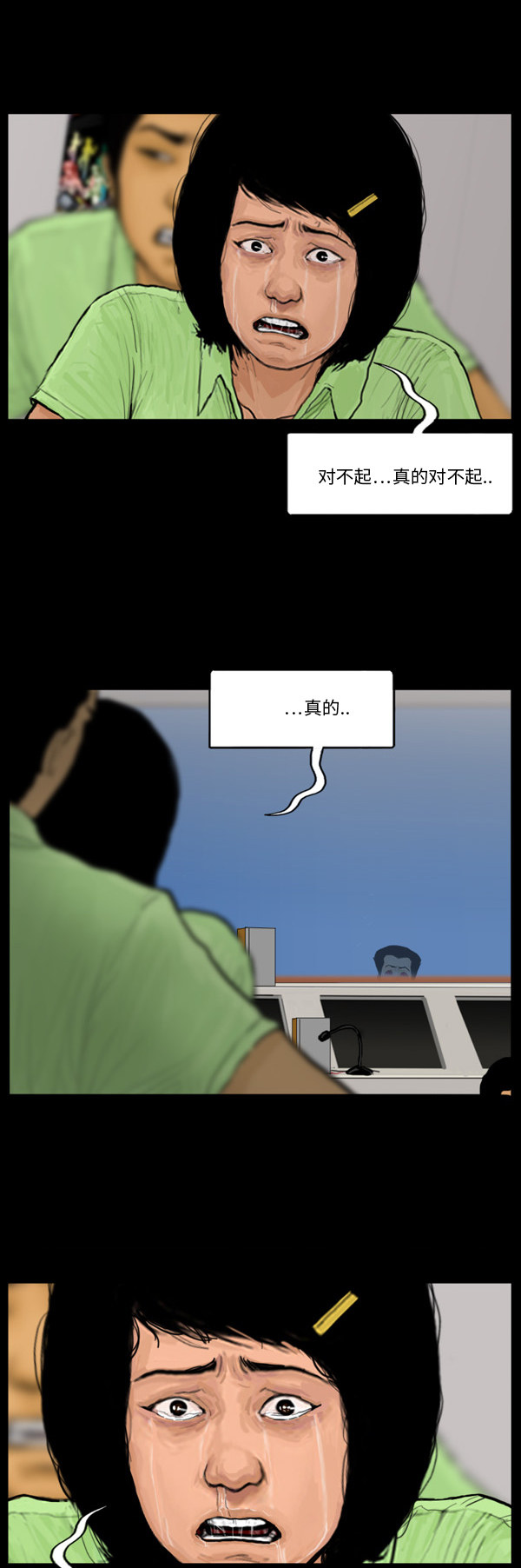 第62话16