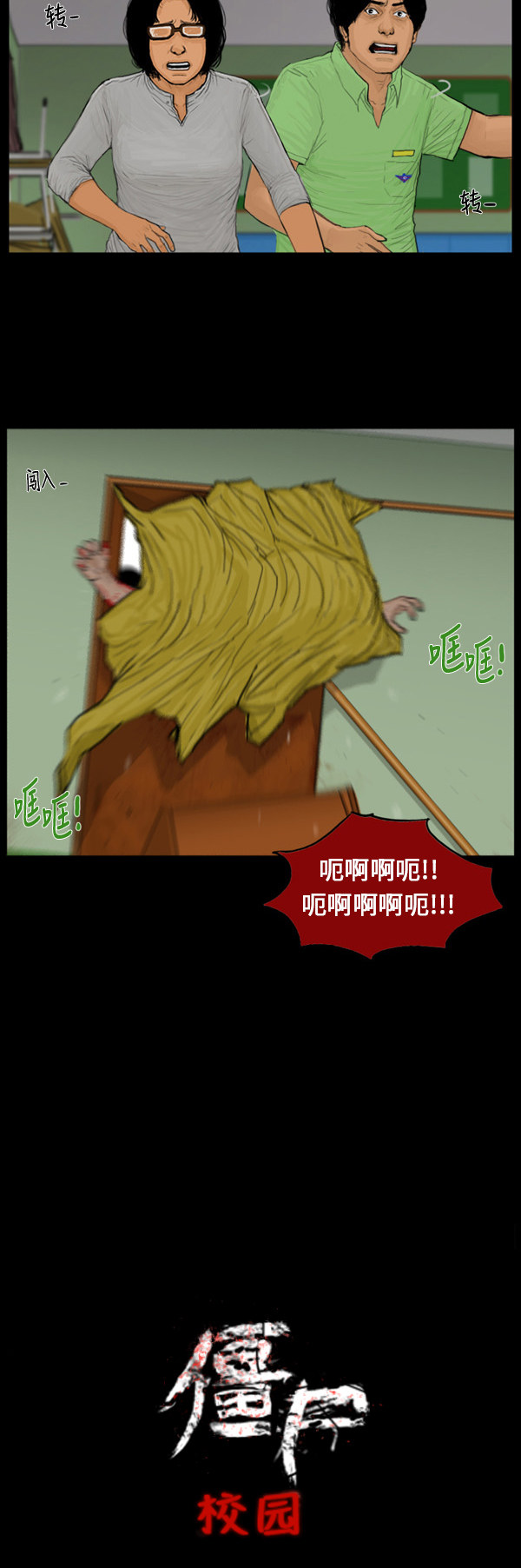 第62话9
